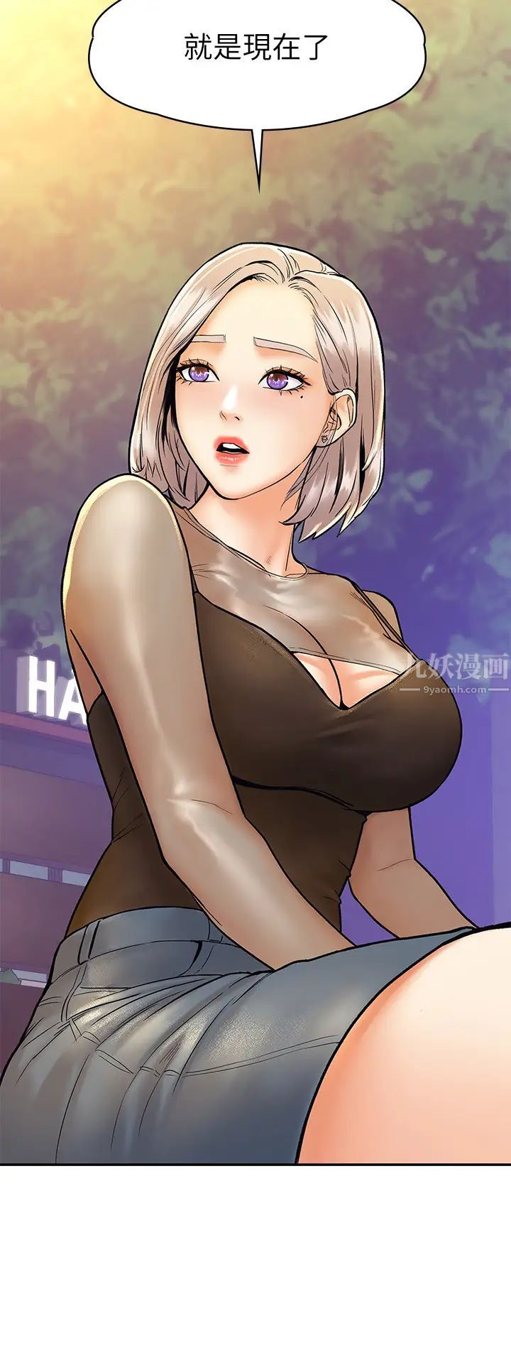 大学棒棒堂第20话-巧菲的主导权被学长抢走了!