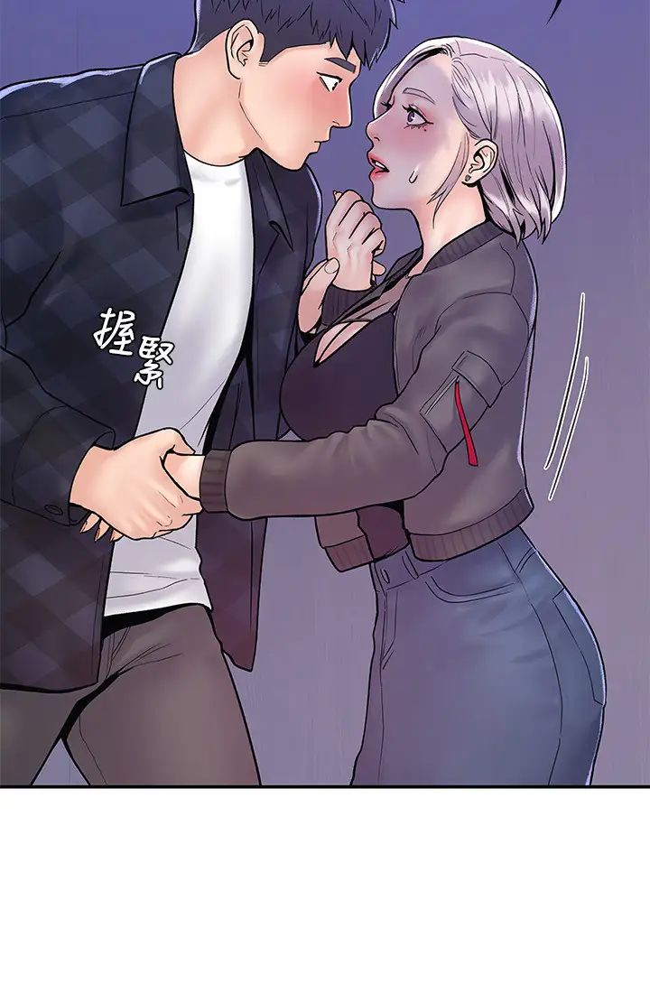 大学棒棒堂第23话-想深入确认巧菲的真心