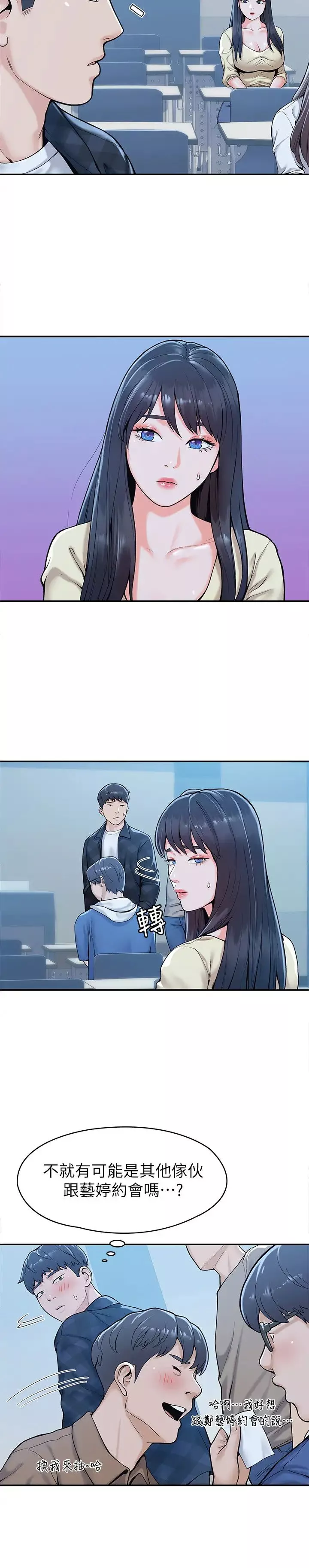 大學棒棒堂第27話-化身為愛神邱比特的教授