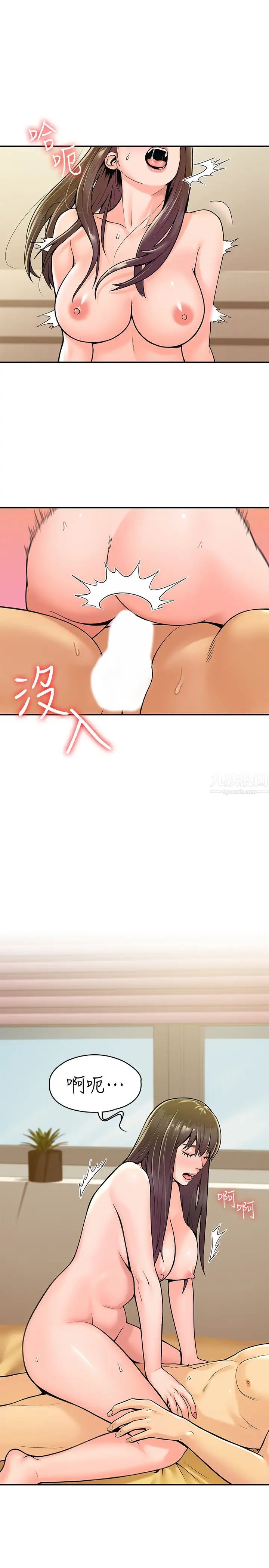 大学棒棒堂第29话-要不要继续上课?