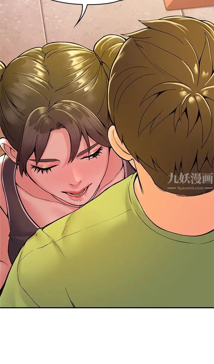 大學棒棒堂第33話-娜恩按捺不住的好奇心