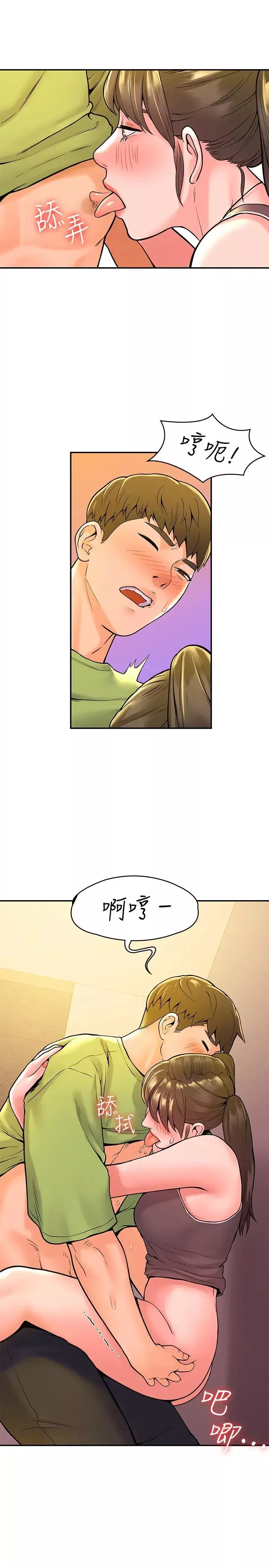 大学棒棒堂-第34话-学长我要紧紧吸住你 - 图片 19