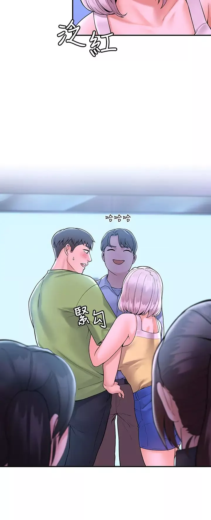 大學棒棒堂第36話-耀祖的苦惱