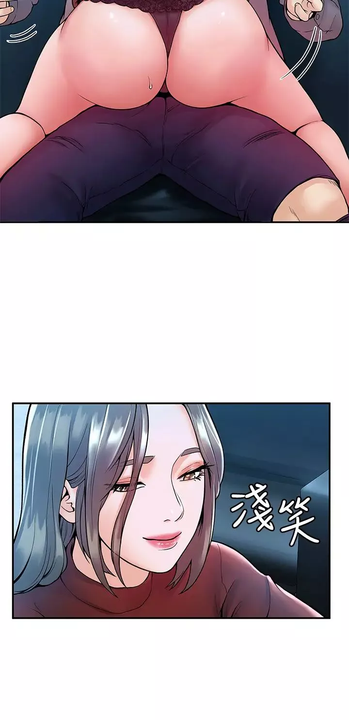 大学棒棒堂-第37话-教授诱人的欲擒故纵 - 图片 30