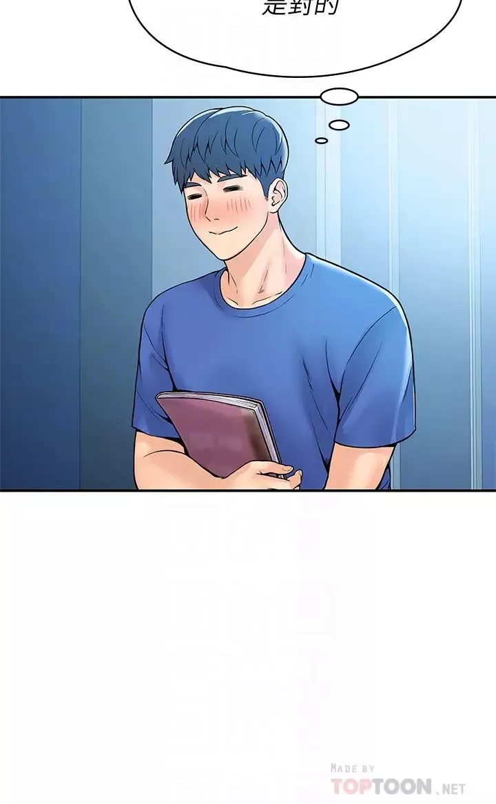 大学棒棒堂-第38话-校园厕所内的喘息声 - 图片 6