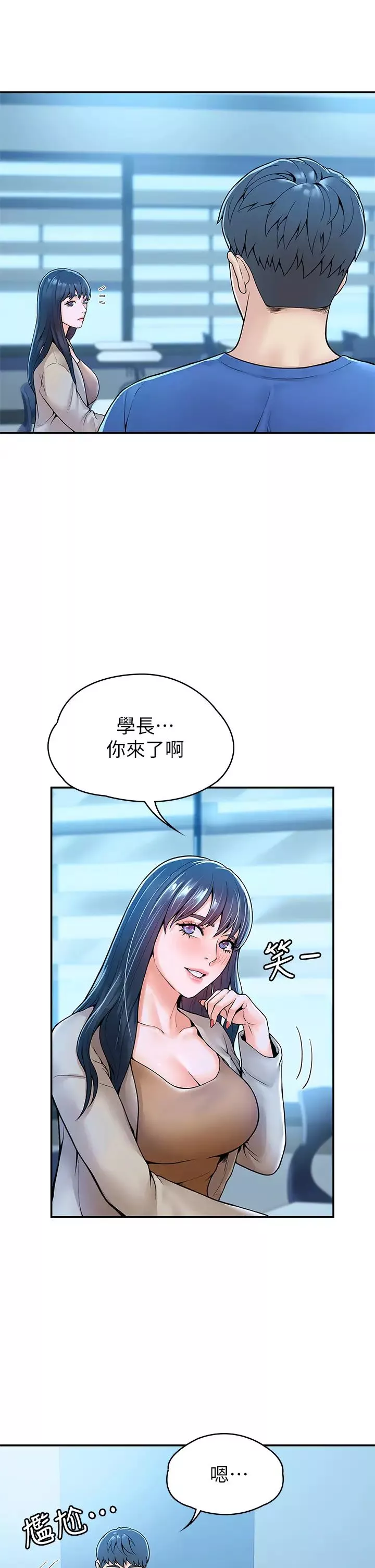 大学棒棒堂-第38话-校园厕所内的喘息声 - 图片 7