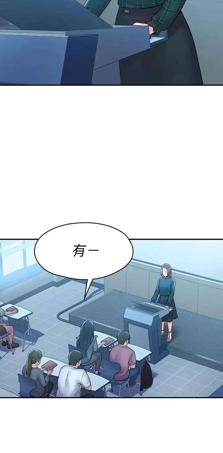 大学棒棒堂-第38话-校园厕所内的喘息声 - 图片 18
