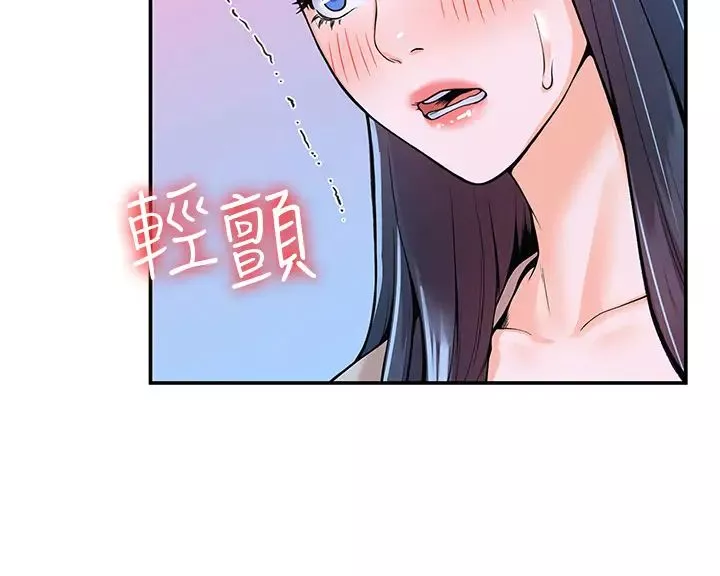 大学棒棒堂-第38话-校园厕所内的喘息声 - 图片 25