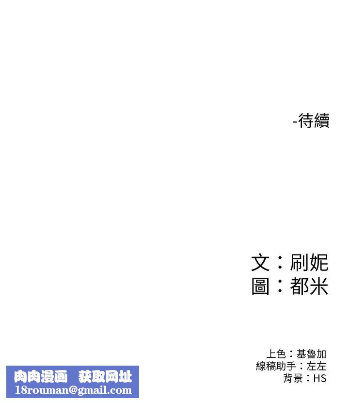 大学棒棒堂第39话-喜欢学长粗暴一点