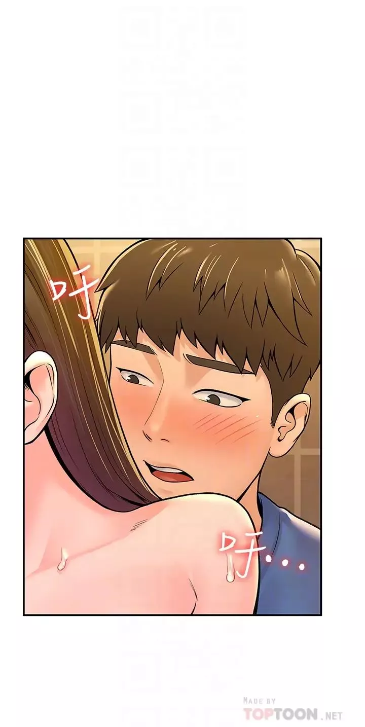 大學棒棒堂第40話-巧菲的奪心計畫