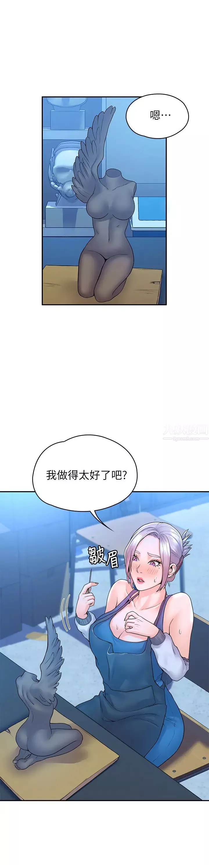 大学棒棒堂-第40话-巧菲的夺心计画 - 图片 36