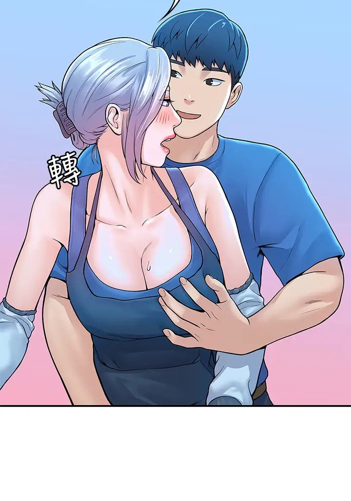 大学棒棒堂第41话-学长帮妳揉一下