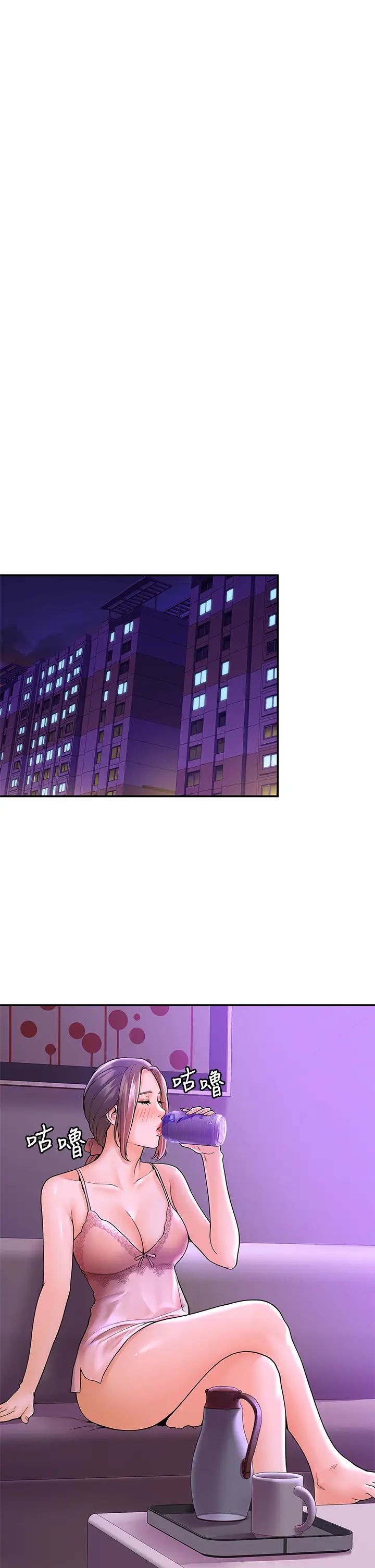 大学棒棒堂第42话-只有学长敢使唤我