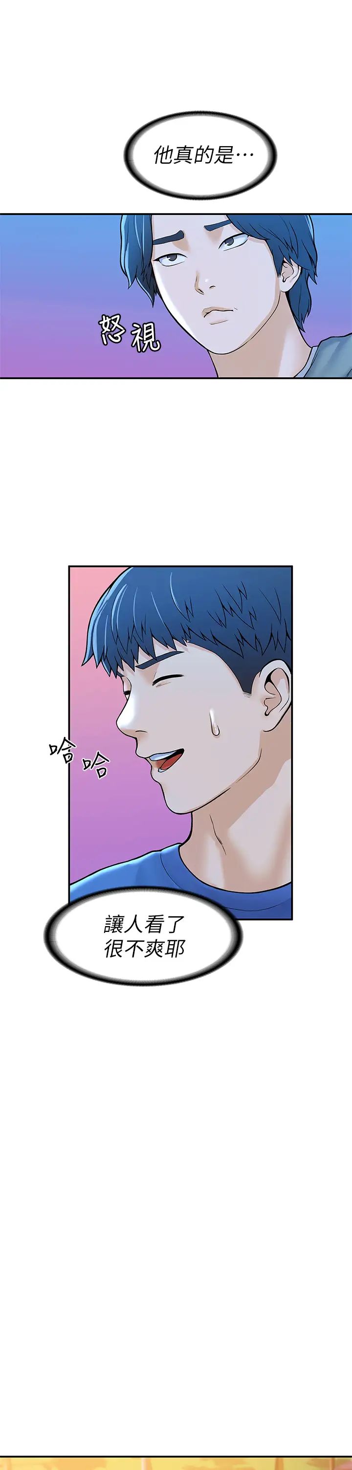 大学棒棒堂第43话-成为我谬思的女人