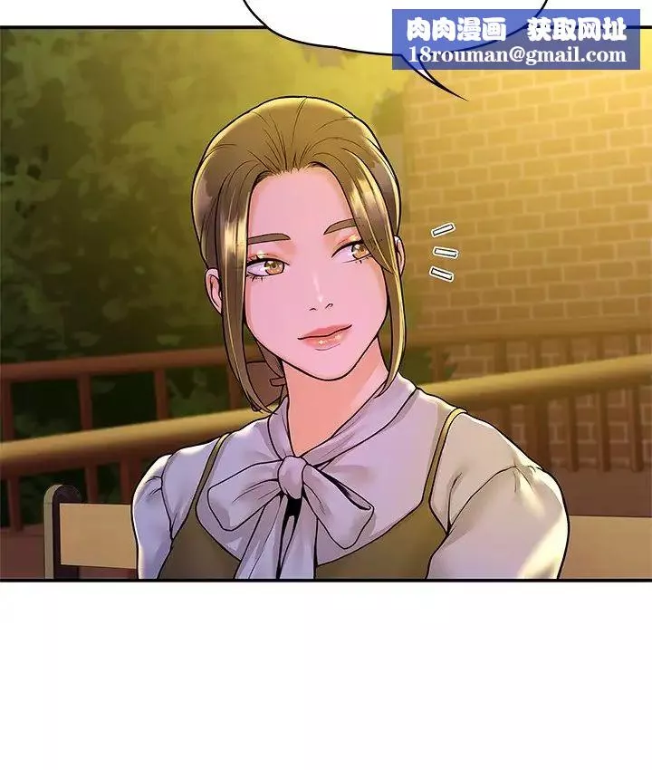 大学棒棒堂-第44话-大胆的教授让人受不了! - 图片 15