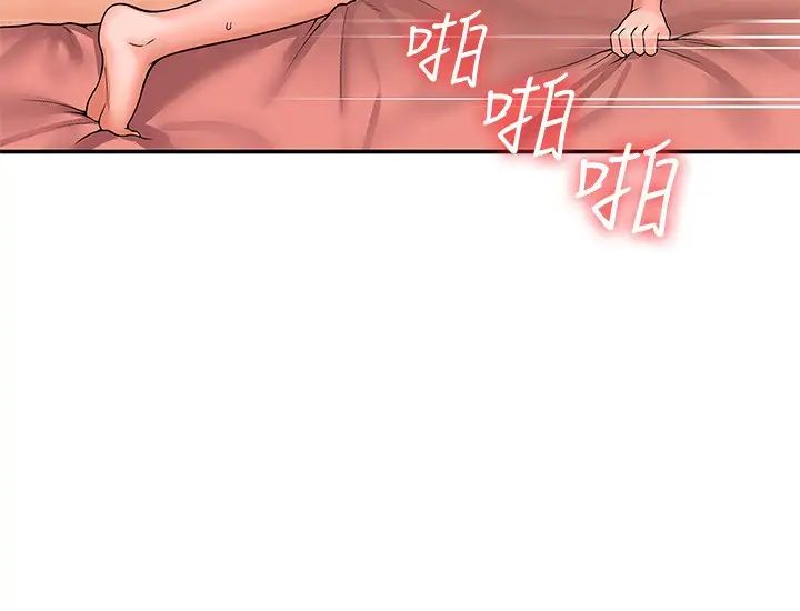 大学棒棒堂第47话-就像第一次般刺激万分