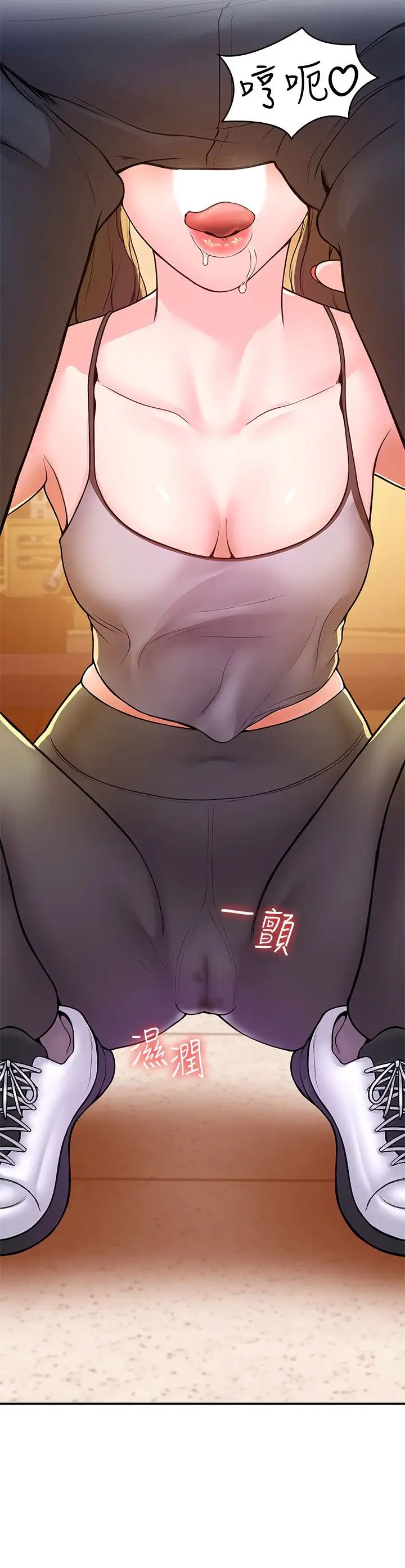 大学棒棒堂第51话-要怎么吃掉你才好?