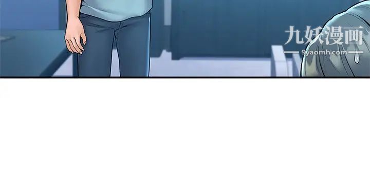 大学棒棒堂第53话-舔弄教授的私处