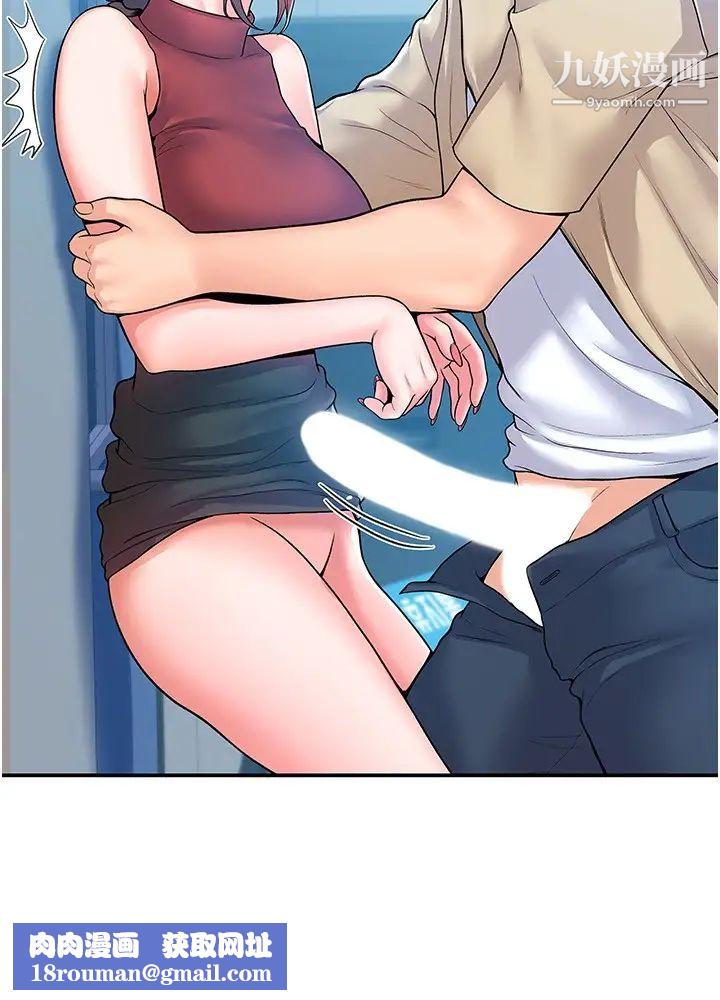 大学棒棒堂第54话-失去理智的教授