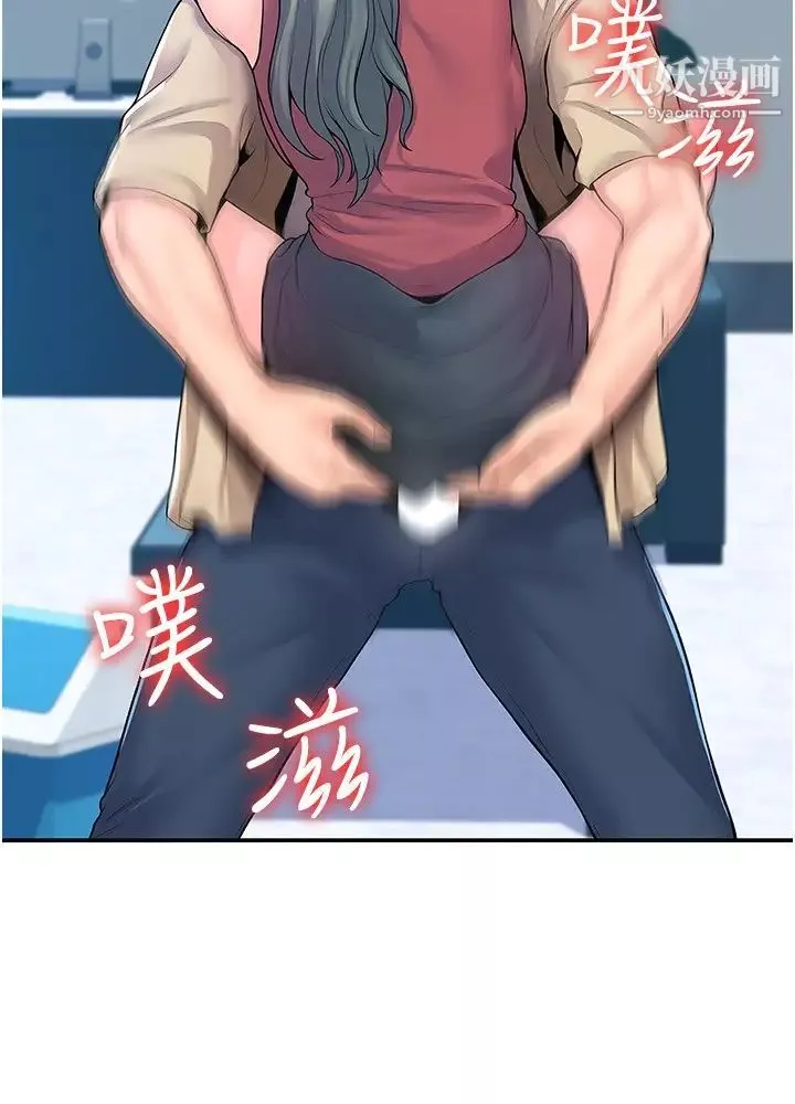 大学棒棒堂-第54话-失去理智的教授 - 图片 23