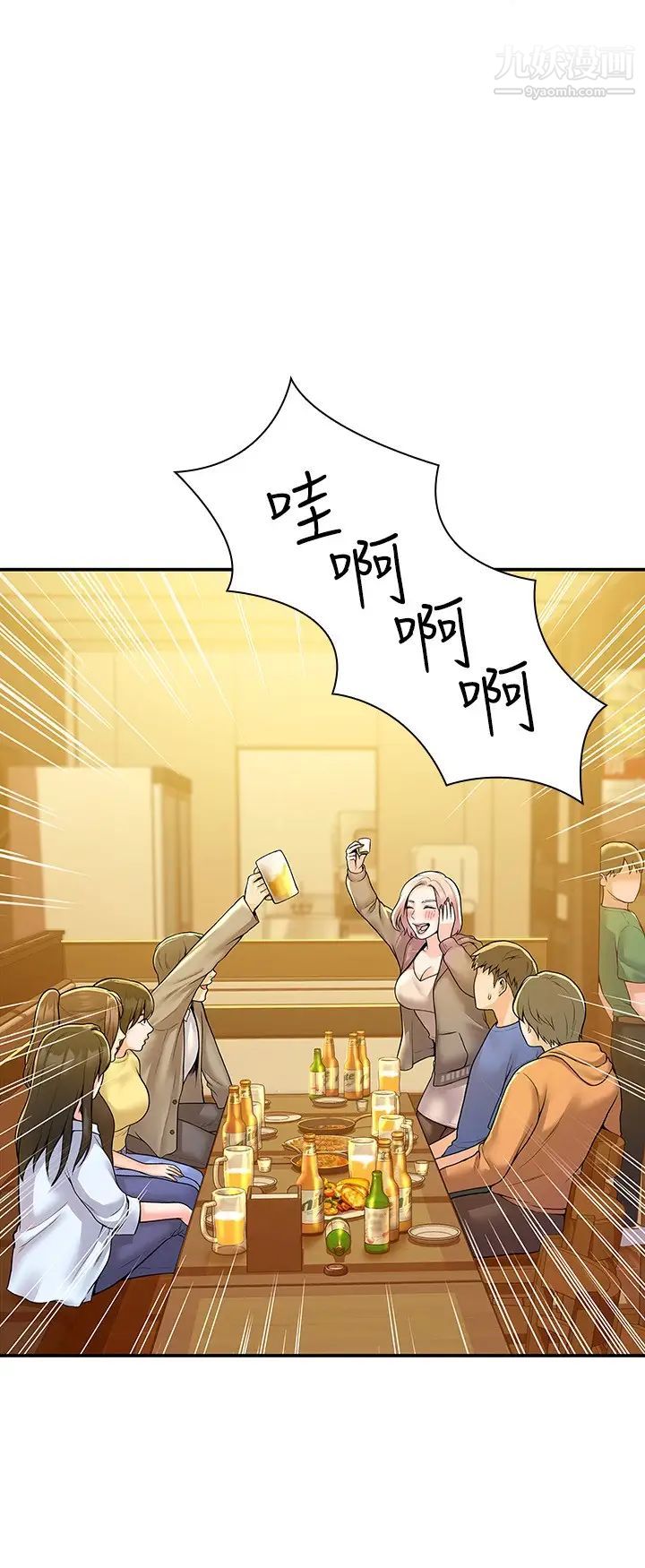 大学棒棒堂第55话-学长，怎样才能拥有你?