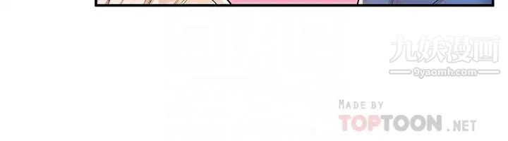 大学棒棒堂第56话-令人硬硬的丝袜