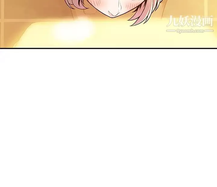 大學棒棒堂第57話-撞擊有彈性的屁股