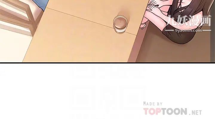 大学棒棒堂第59话-学长我快叫出来瞭!