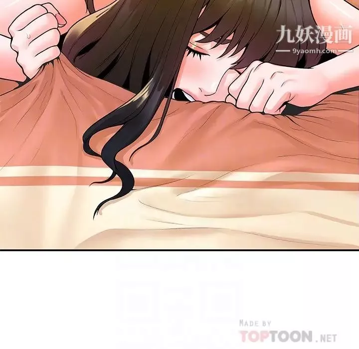 大學棒棒堂第61話-學長我腳軟瞭…