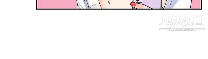 大学棒棒堂第64话-想发洩就来找我