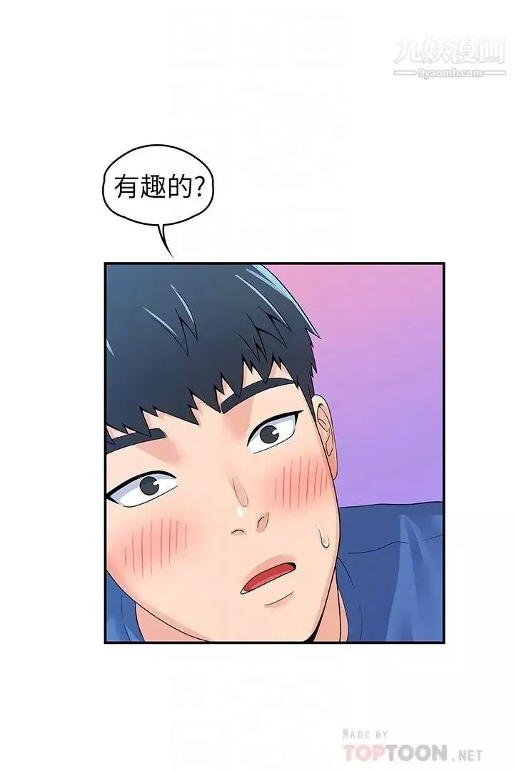 大学棒棒堂-第65话-调教抖M女教授 - 图片 14