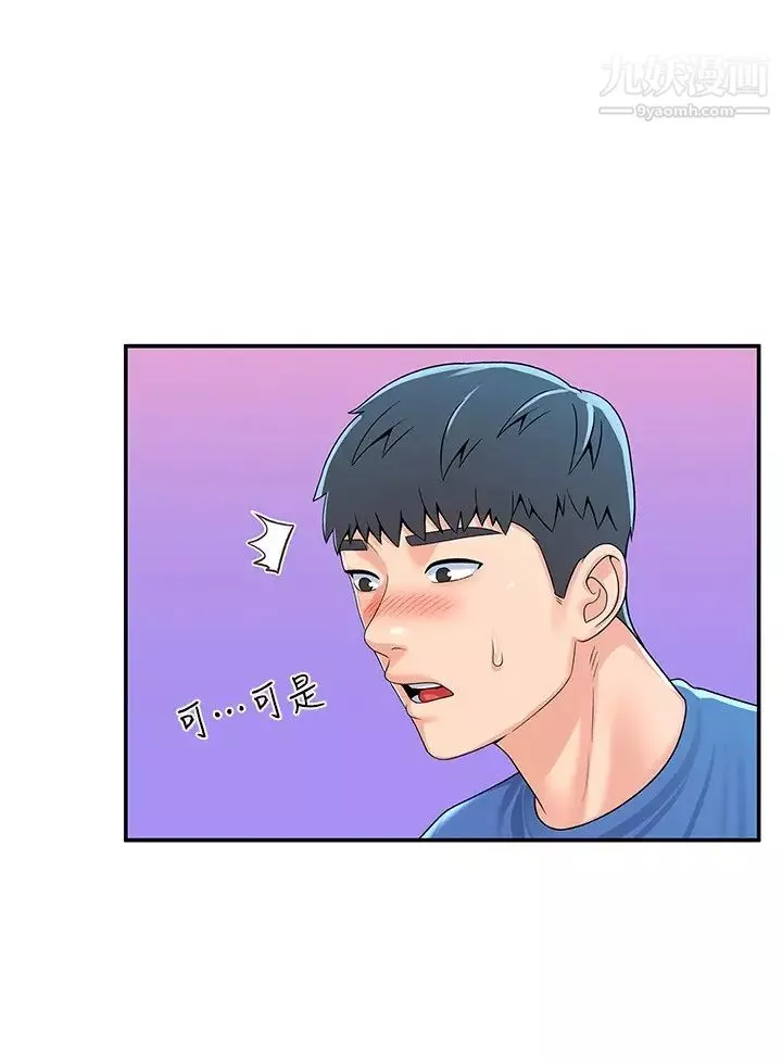 大学棒棒堂-第65话-调教抖M女教授 - 图片 17