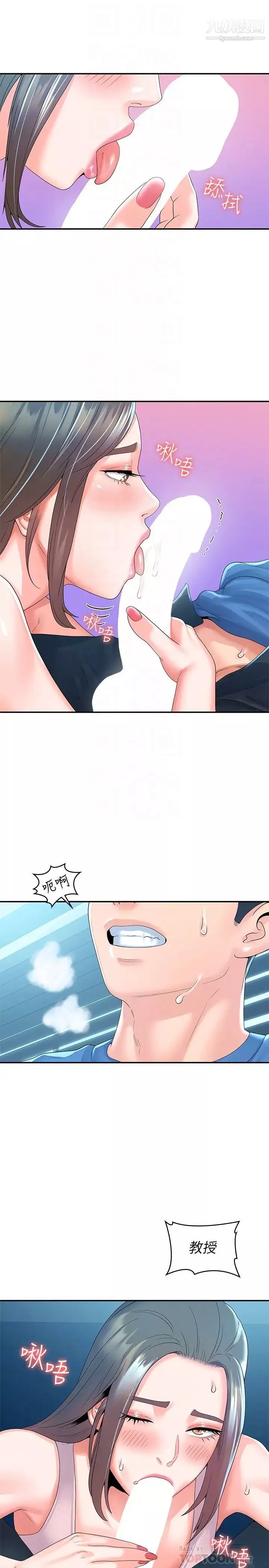 大学棒棒堂-第65话-调教抖M女教授 - 图片 18