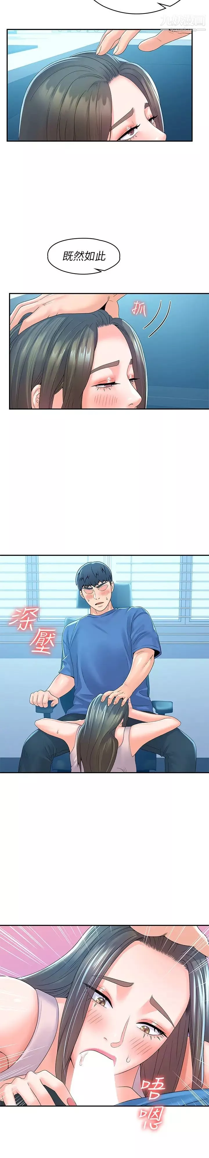 大学棒棒堂-第65话-调教抖M女教授 - 图片 22