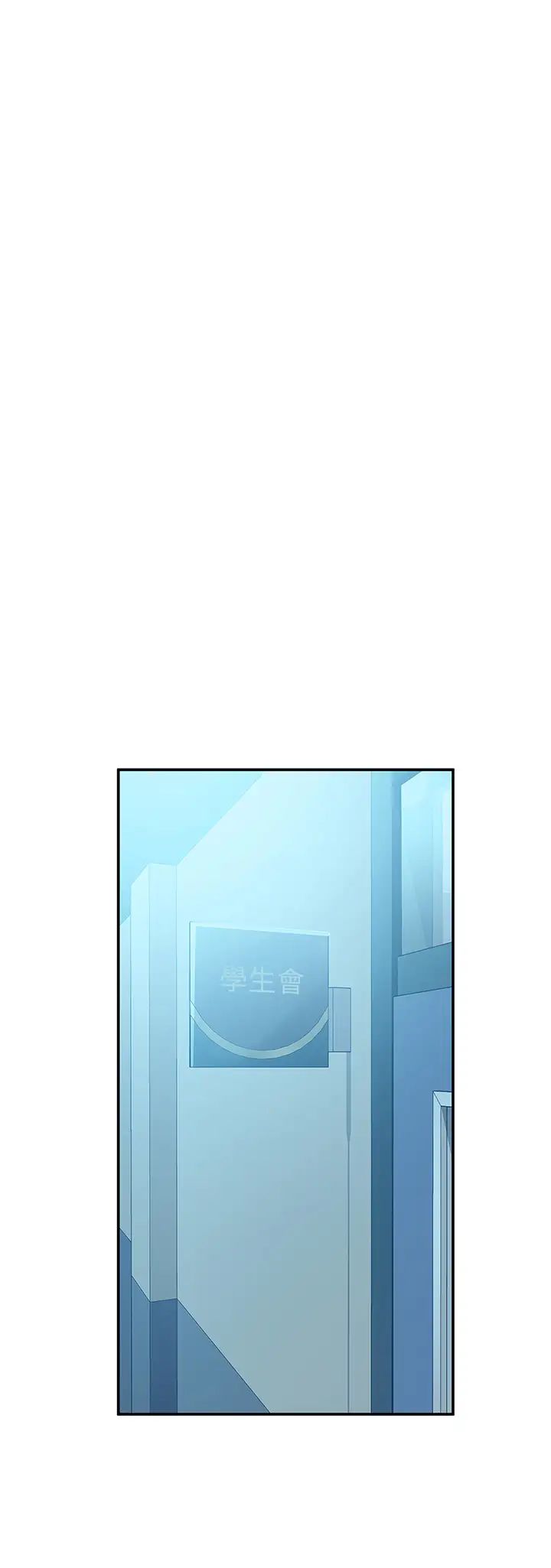 大学棒棒堂第66话-啪啪作响的屁屁体罚