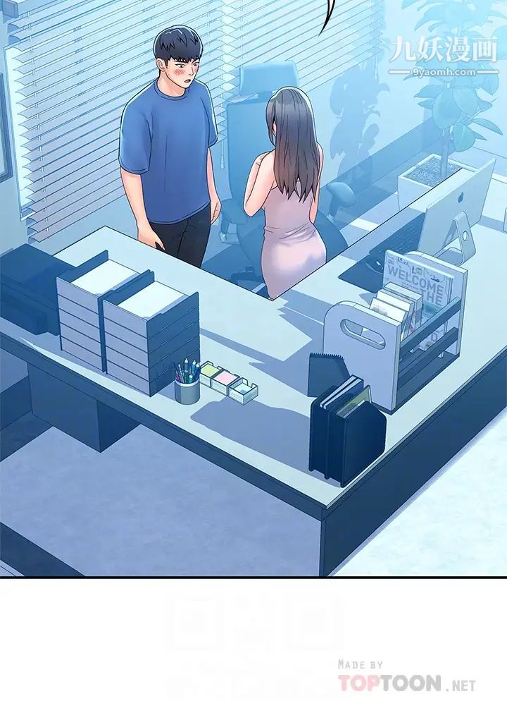 大学棒棒堂第67话-女王争夺战