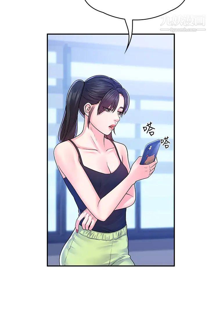 大学棒棒堂第67话-女王争夺战