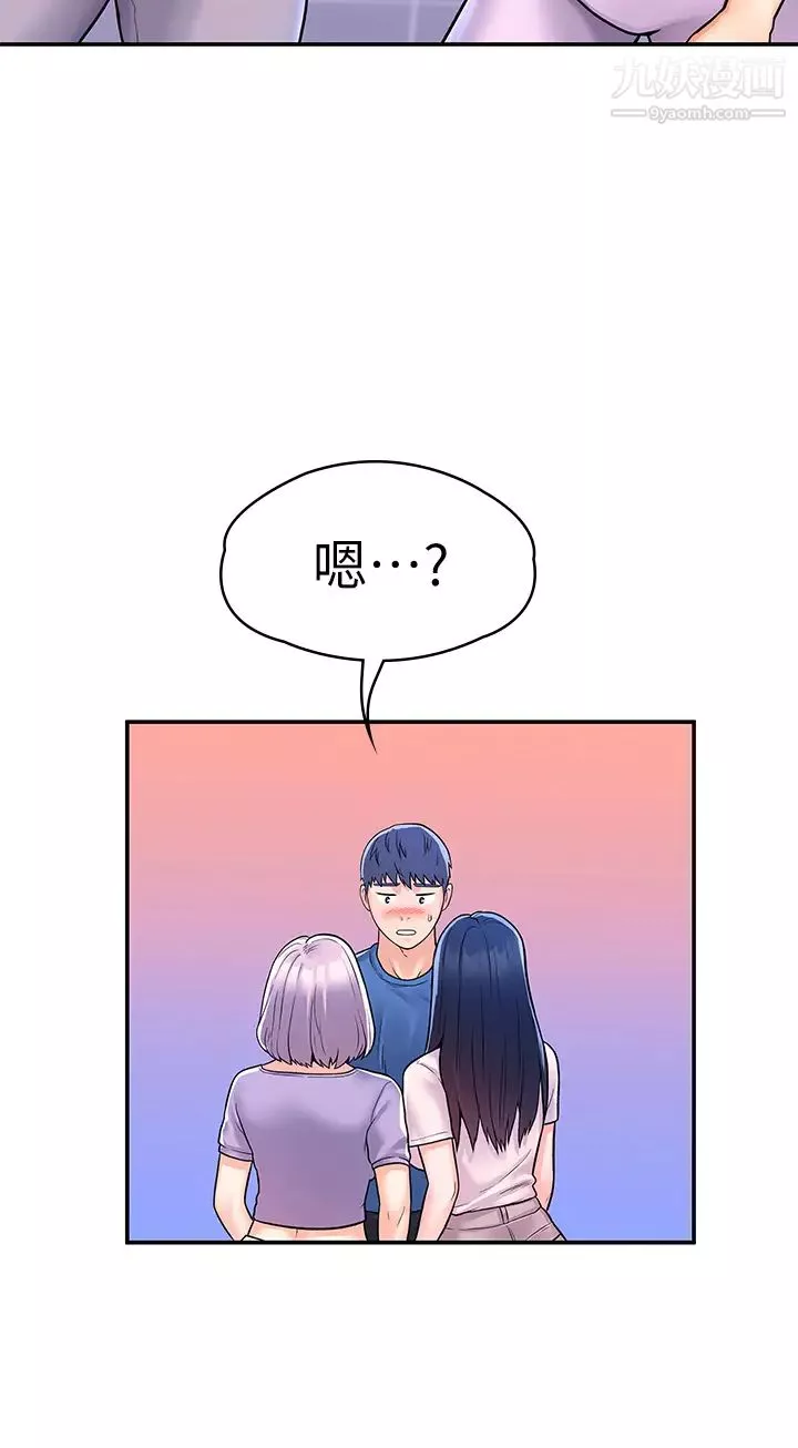 大學棒棒堂第68話-學長，不要被巧菲誘惑瞭