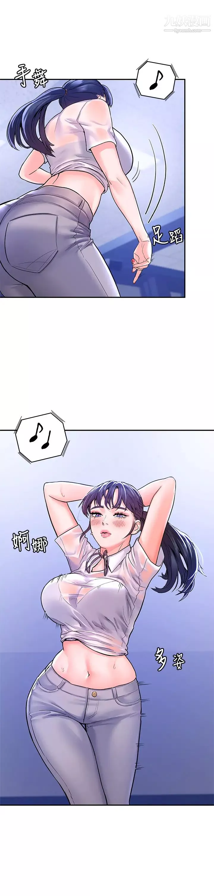 大學棒棒堂第68話-學長，不要被巧菲誘惑瞭