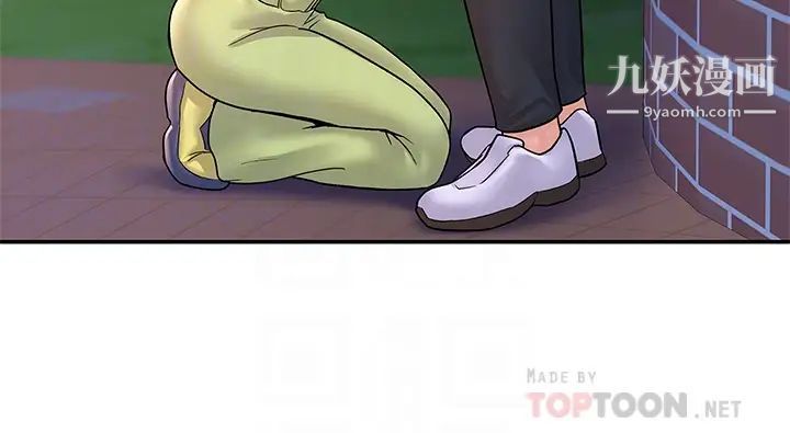 大学棒棒堂第69话-在游览车里偷摸♥