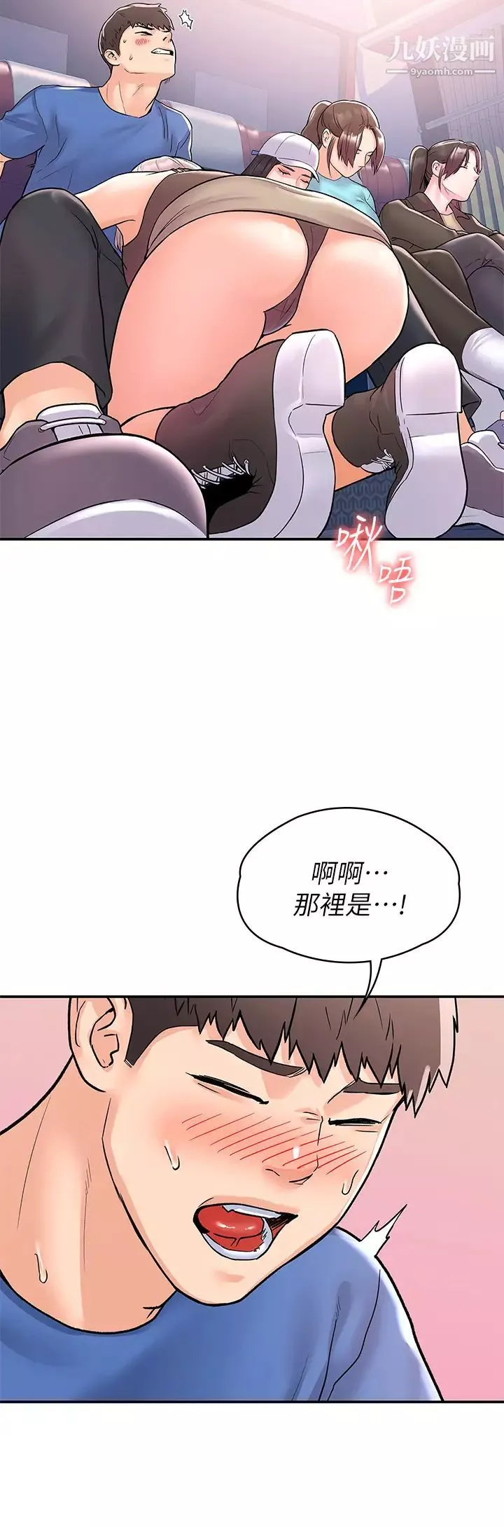 大学棒棒堂-第70话-可以吸你的下面吗? - 图片 25