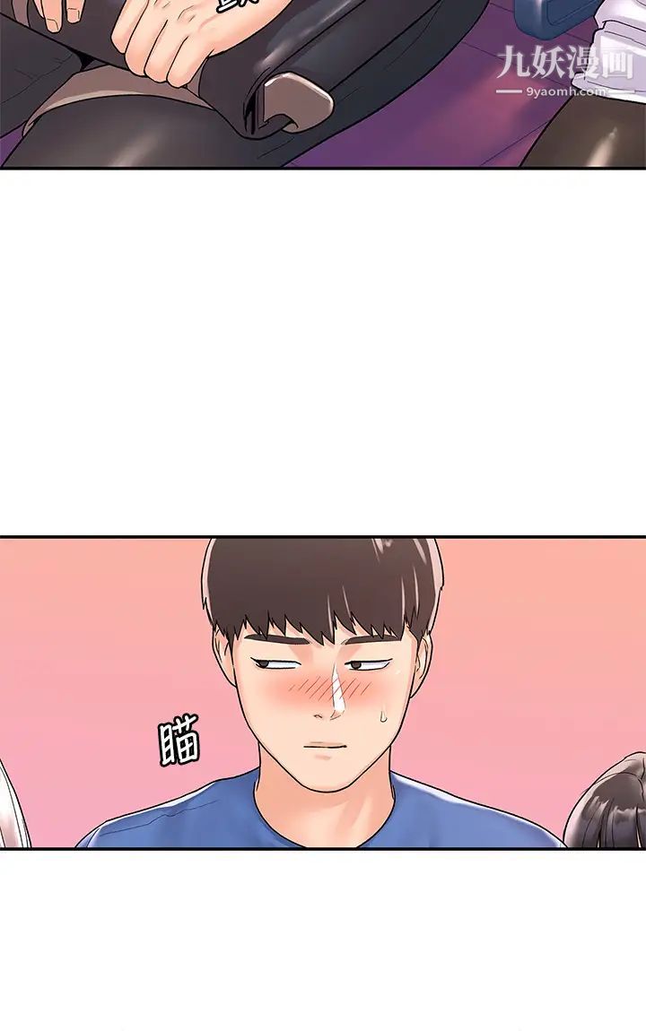 大学棒棒堂第71话-他们还在等…要速战速决!