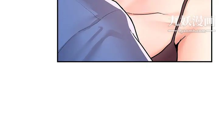 大学棒棒堂第71话-他们还在等…要速战速决!