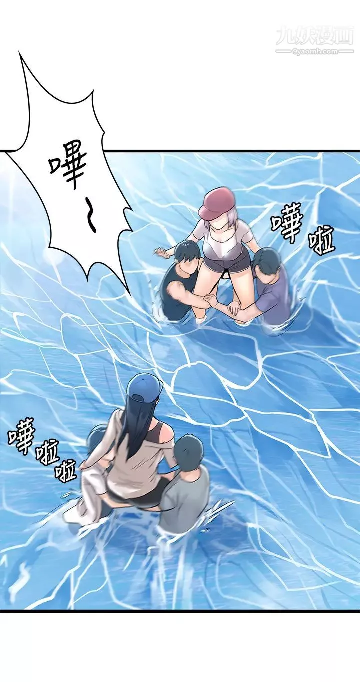 大學棒棒堂第73話-水上遊戲中發生的意外