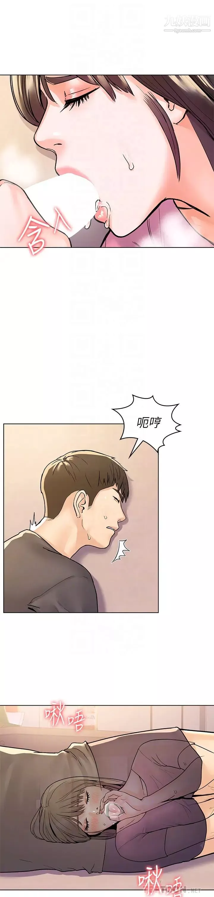 大学棒棒堂-第74话-天雷勾动地火的宿营夜晚 - 图片 12