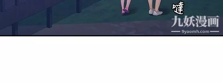 大學棒棒堂第75話-我幫你硬起來