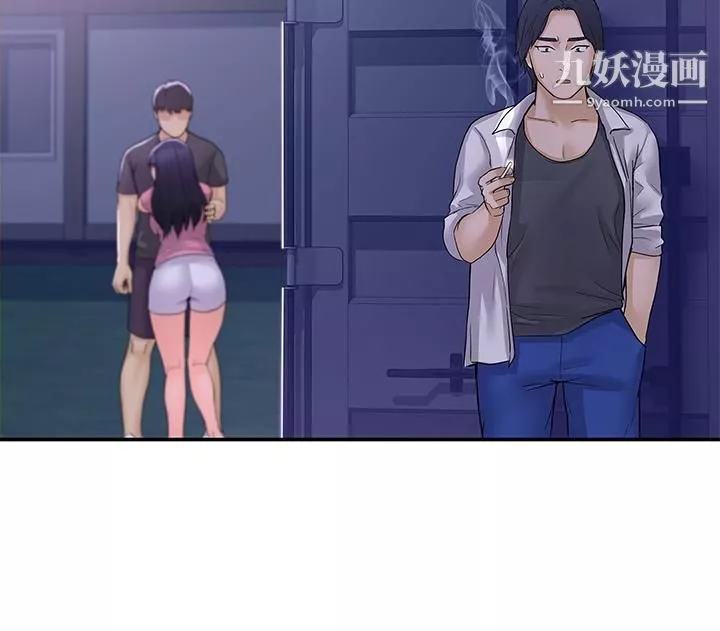 大學棒棒堂第75話-我幫你硬起來