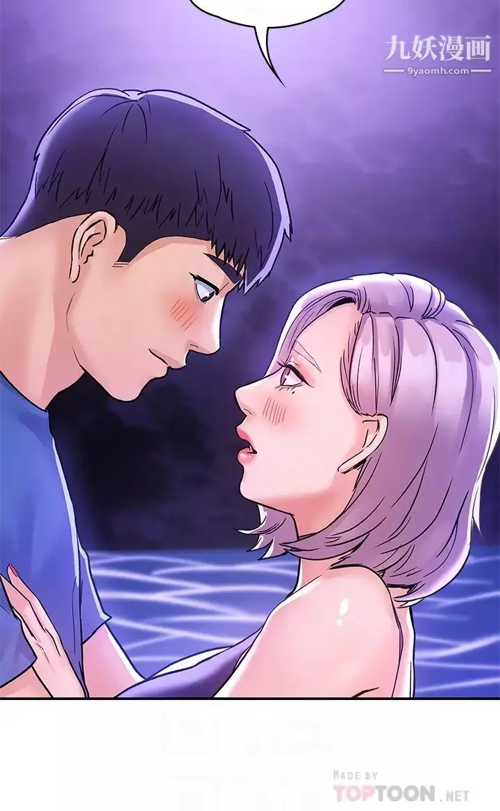 大學棒棒堂第77話-交往紀念日來場野砲!