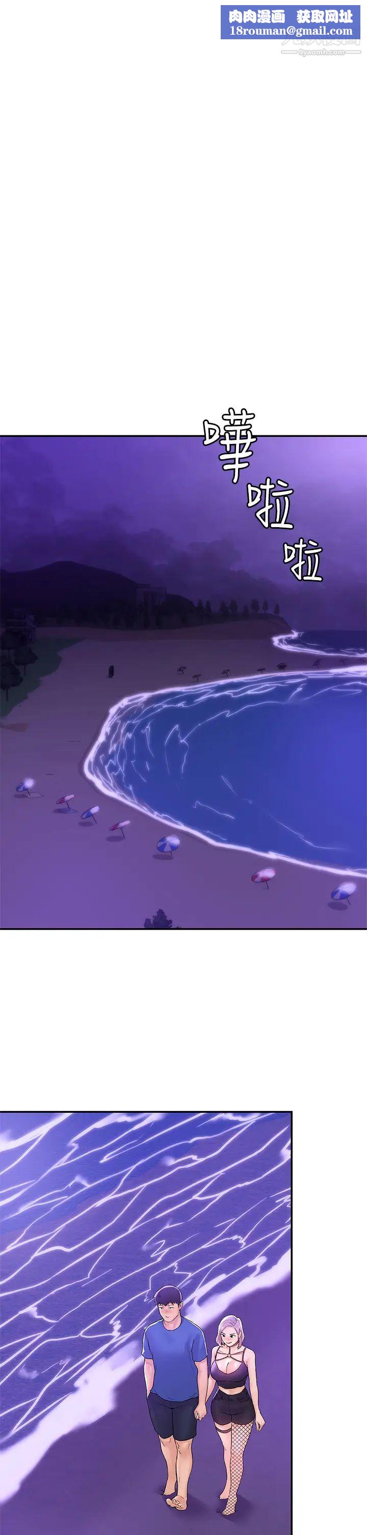 大学棒棒堂第77话-交往纪念日来场野炮!