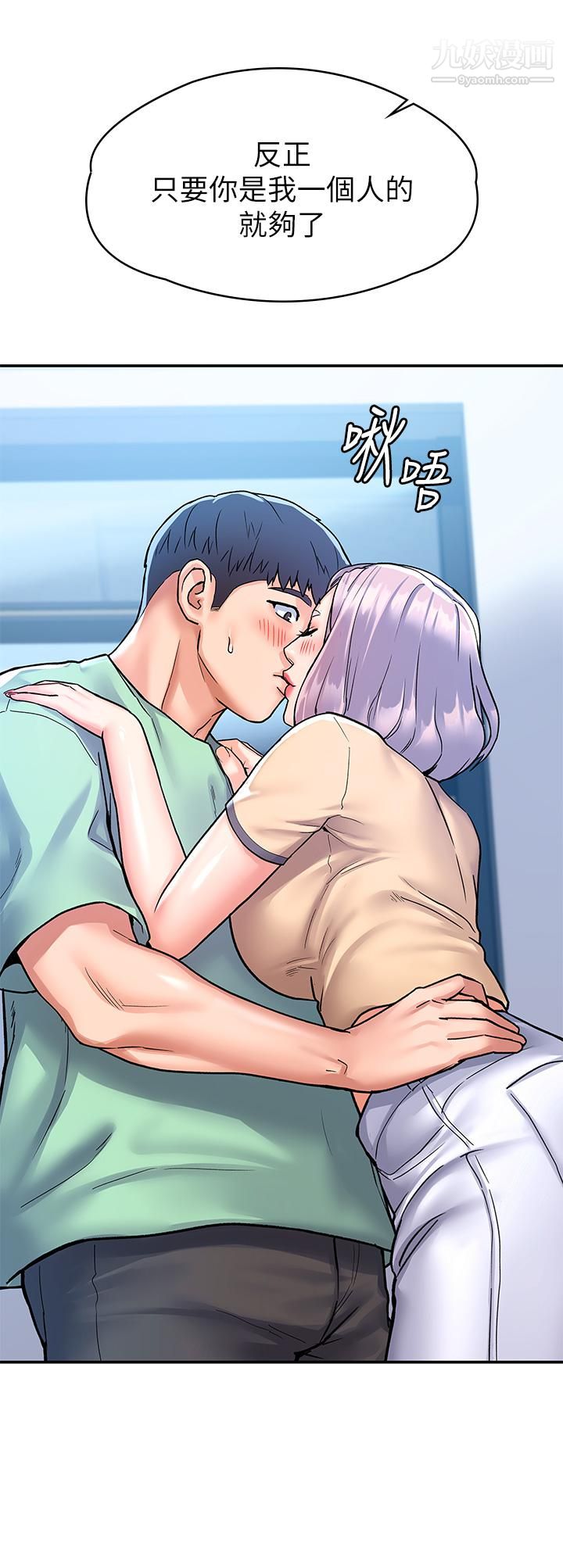 大学棒棒堂第80话-最终话-新学期,崭新的大学生活